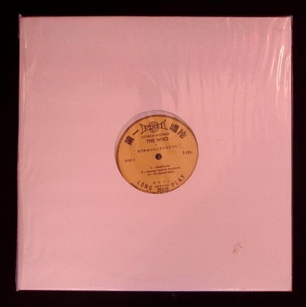 The Who LP record in sleeve.