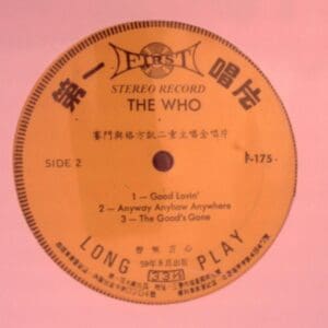 The Who vinyl record, side two.