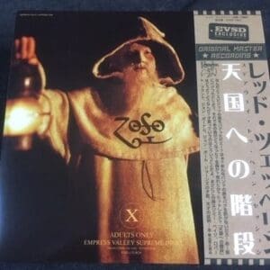 ZoSo X album cover, hooded figure.
