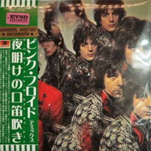 Here's an alt tag for the image: Pink Floyd's *A Saucerful of Secrets* album cover.
