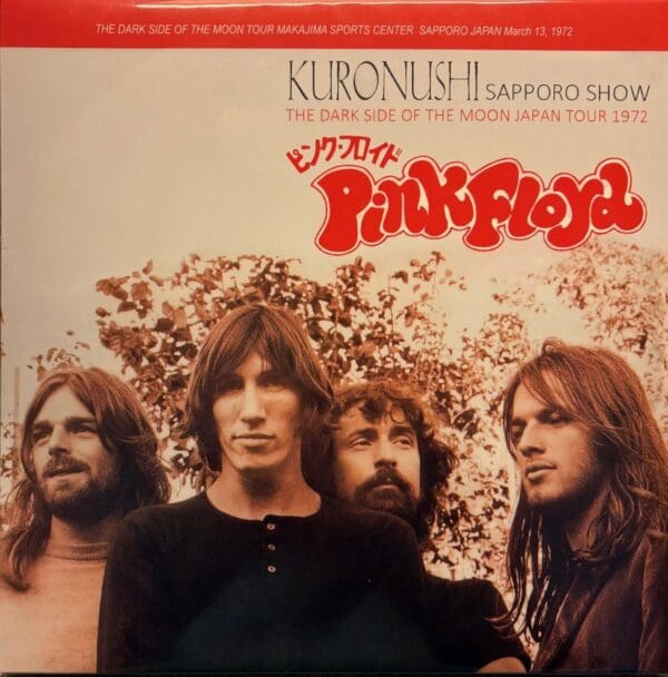 PINK FLOYD - KURONSUHI: SAPPORO SHOW 1972 - SPLATTER VINYL