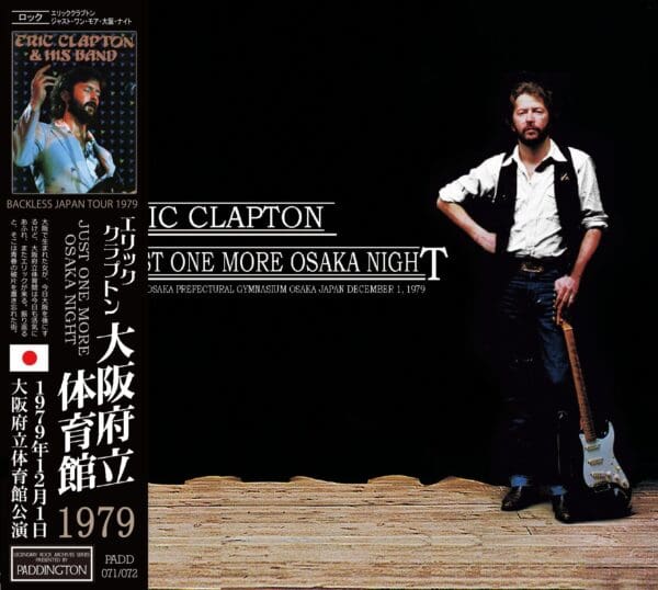 ERIC CLAPTON - 1979 JUST ONE MORE NIGHT IN OSAKA