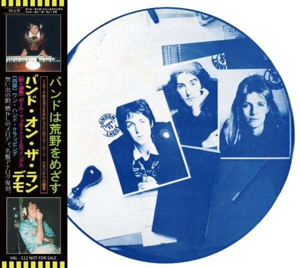 PAUL McCARTNEY & WINGS - BAND ON THE RUN DEMOS