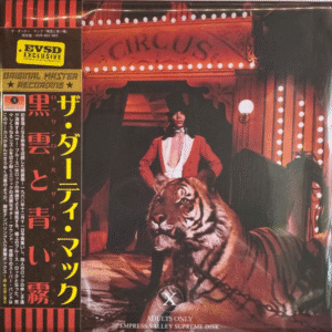 Circus theme with tiger and performer.