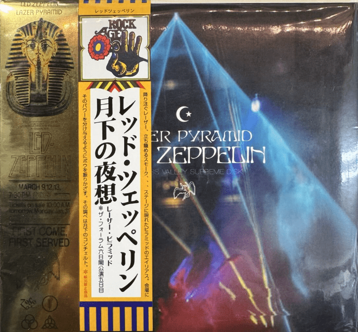 LED ZEPPELIN – LAZER PYRAMID (3 CD)