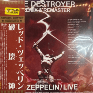 LED ZEPPELIN - DESTROYER: REMIX AND REMASTER (3 CD)