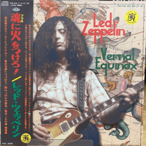 LED ZEPPELIN - VERNAL EQUINOX: JIMMY PAGE EDITION (6 CD SET)