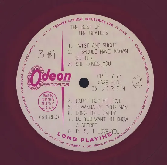 BEATLES - BEST OF THE BEATLES: UNRELEASED LP REPRODUCTION (CD) - Image 3