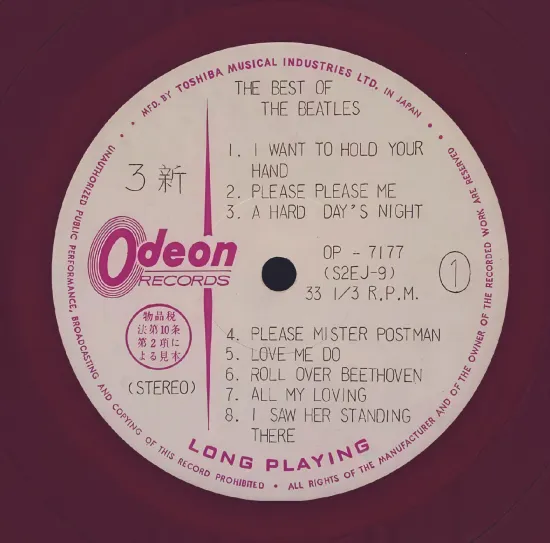 BEATLES - BEST OF THE BEATLES: UNRELEASED LP REPRODUCTION (CD) - Image 2