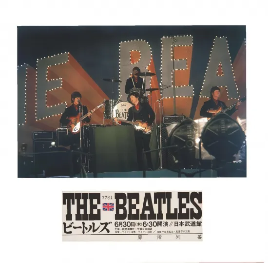 BEATLES - IN JAPAN 1966: 60TH ANNIVERSARY (CD + DVD + BLU-RAY-R) - Image 5