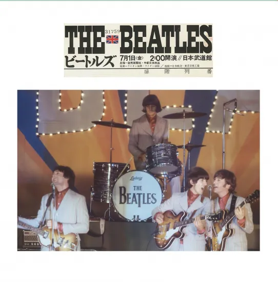 BEATLES - IN JAPAN 1966: 60TH ANNIVERSARY (CD + DVD + BLU-RAY-R) - Image 4