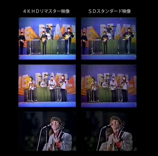 BEATLES - IN JAPAN 1966: 60TH ANNIVERSARY (CD + DVD + BLU-RAY-R) - Image 3