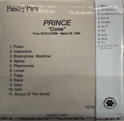 PRINCE - COME ORIGINAL TEST PRESS (CD-R) - Image 2